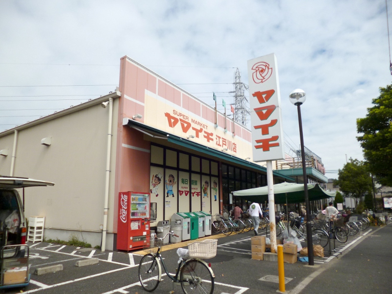 Other. Super Yamaichi Edogawa shop