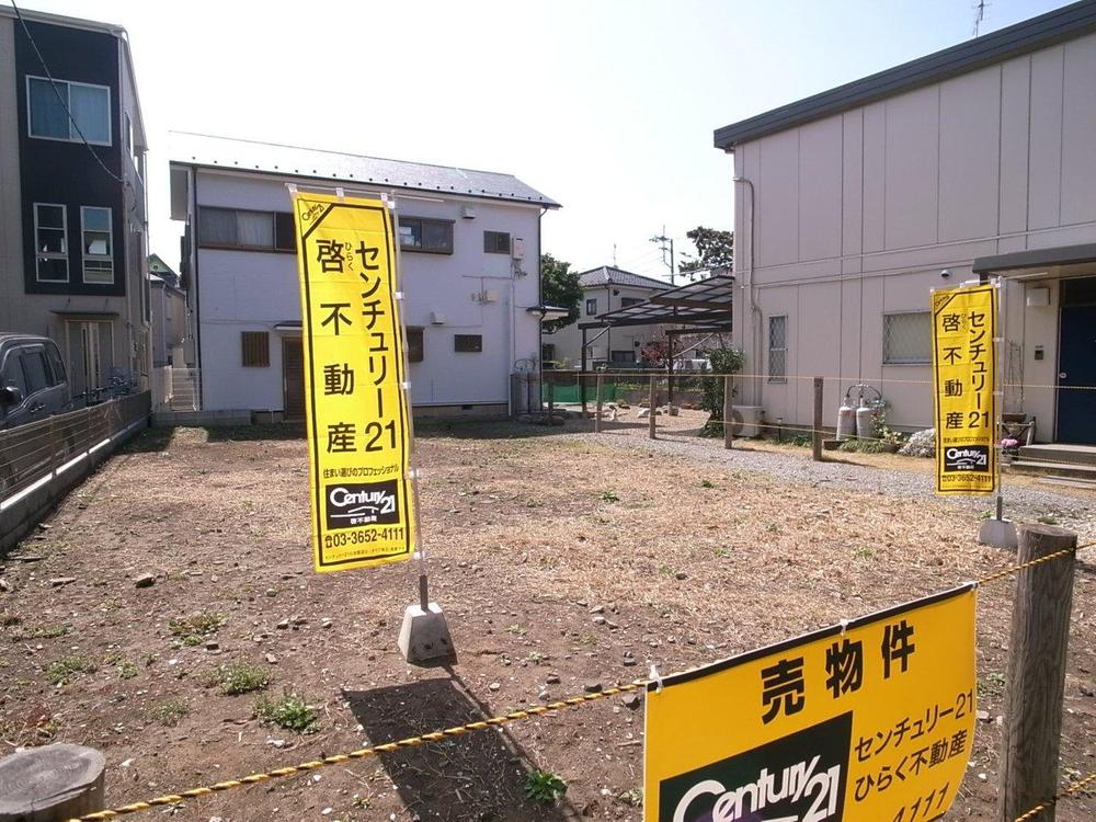 Local land photo. Local (March 2013) Shooting