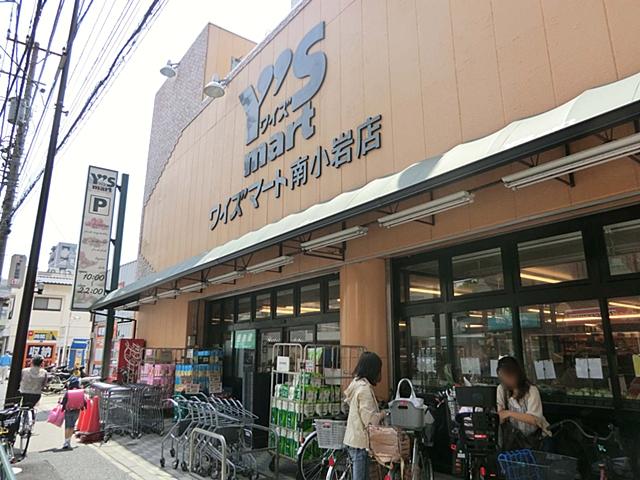 Supermarket. Waizumato until Minamikoiwa shop 364m