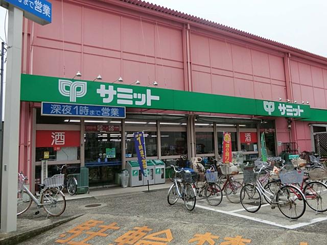 Supermarket. 526m until the Summit store Minamikoiwa shop