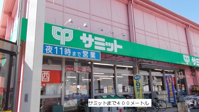 Supermarket. 400m to Summit (super)