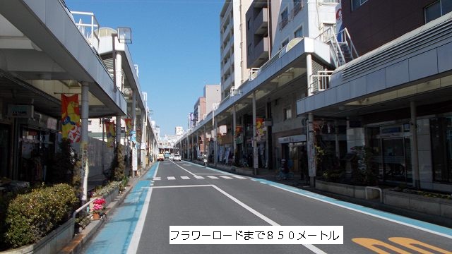 Other. Until the shopping street 850m up to 850 meters (other)