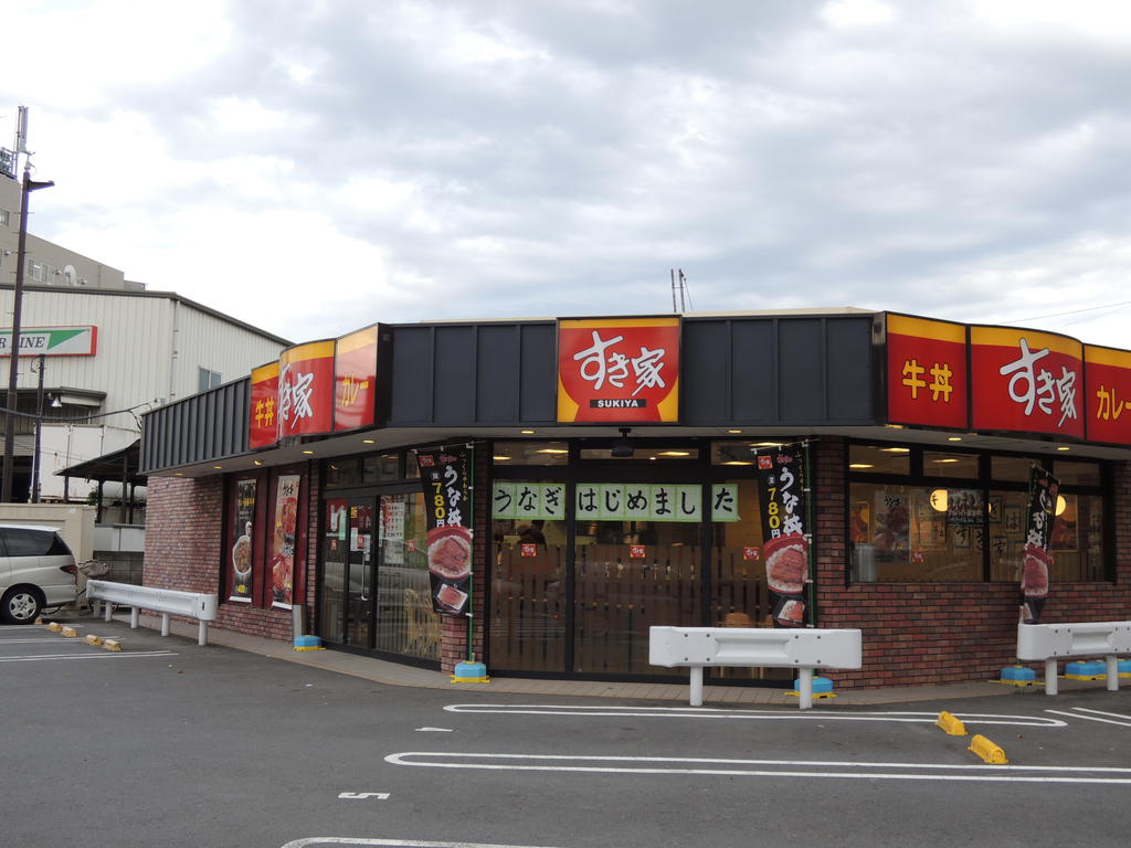 restaurant. 256m until Sukiya No. 14 Edogawa Ichinoe shop (restaurant)