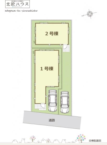 Compartment figure. Price -
