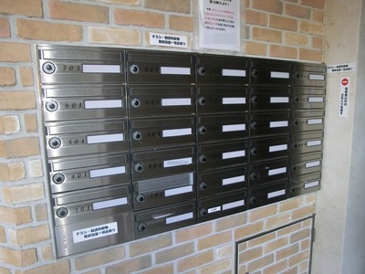 Other common areas. Set post.