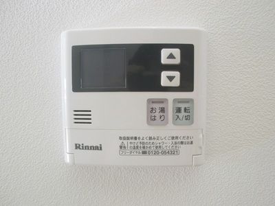 Other. Hot water supply panel.