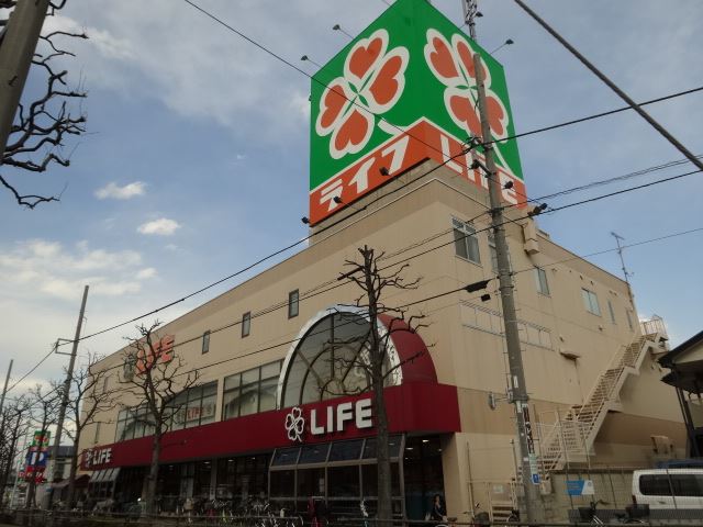 Supermarket. 370m up to life (Super)