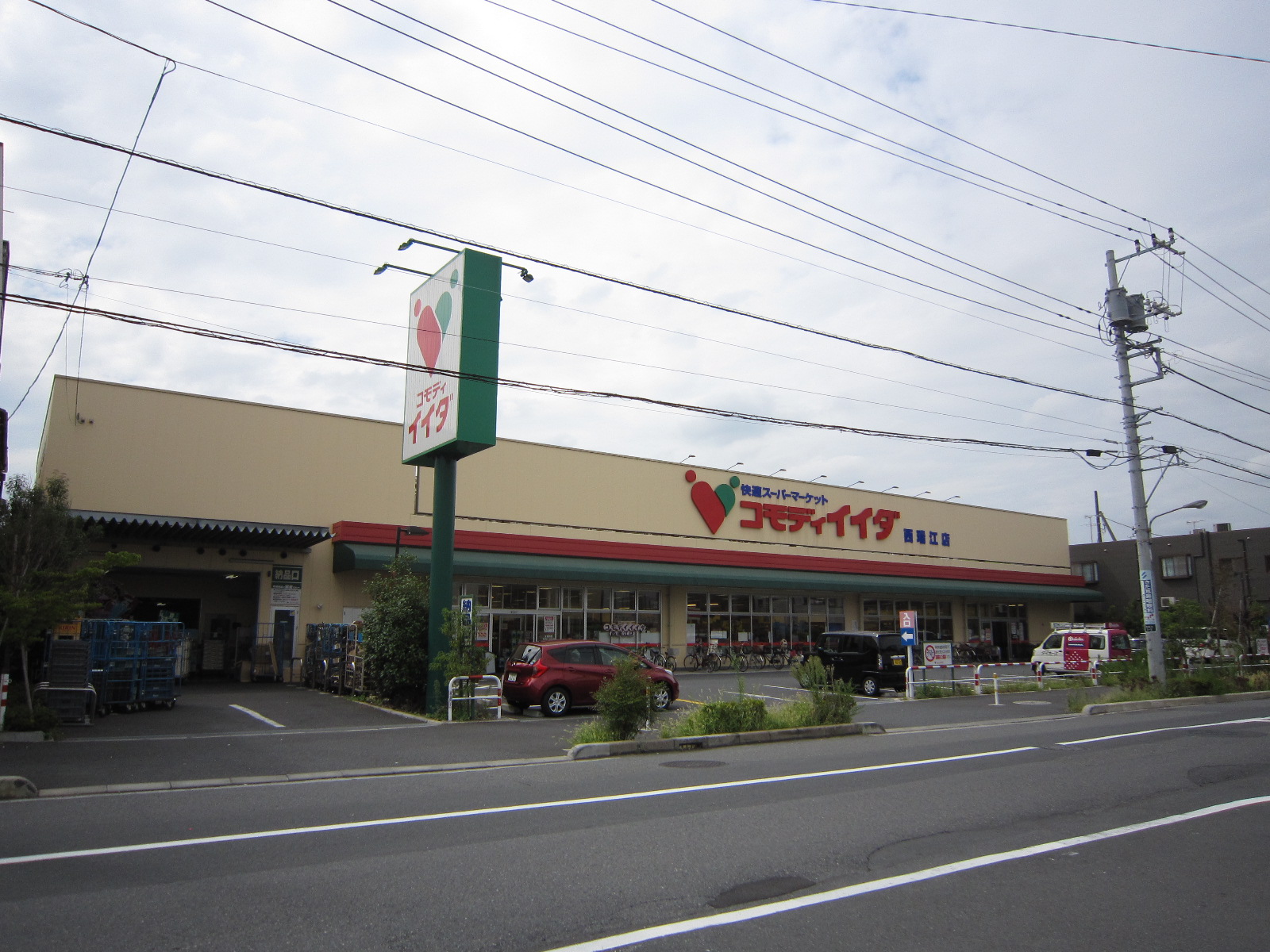 Supermarket. Commodities Iida Nishimizue store up to (super) 626m