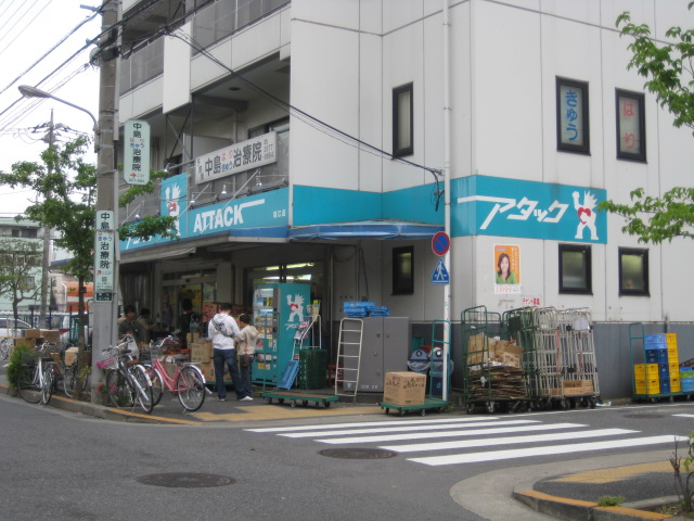 Supermarket. attack Mizue store up to (super) 104m