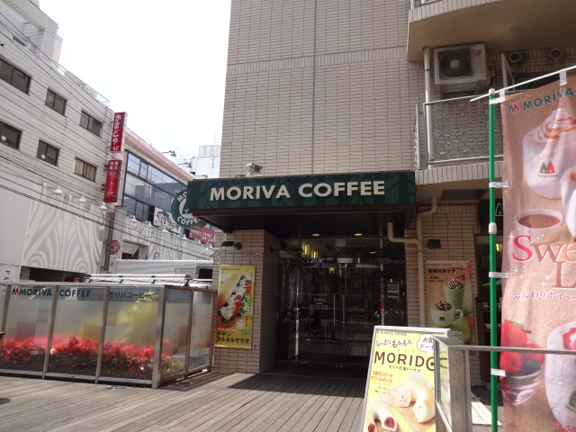 restaurant. MORIVA Coffee until the (restaurant) 92m