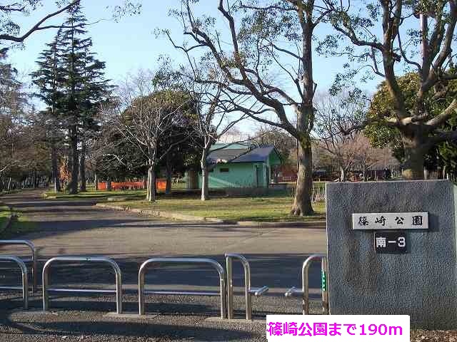 park. Shinozaki 190m to the park (park)