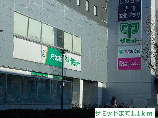 Supermarket. 1010m to Summit (super)