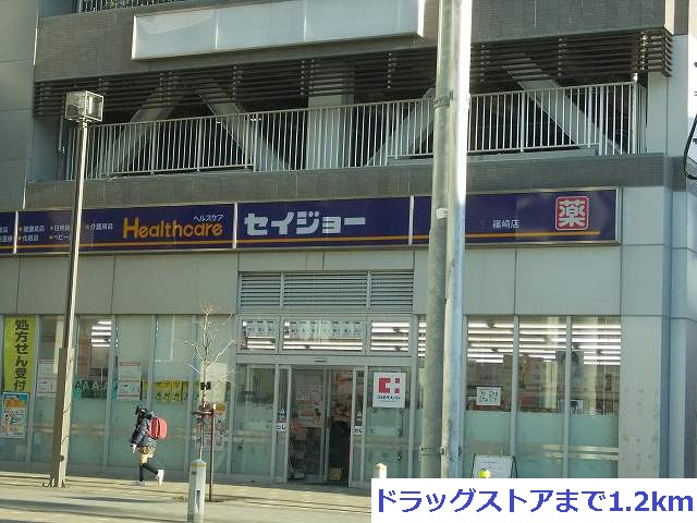 Dorakkusutoa. Seijo 1020m until the (drugstore)