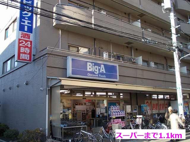 Supermarket. Big-A until the (super) 1010m
