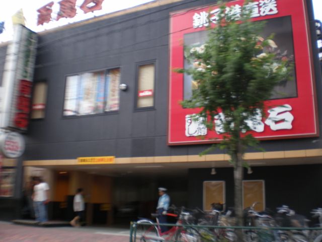 Other. Hundred 40m to Yorozu stone (Other)