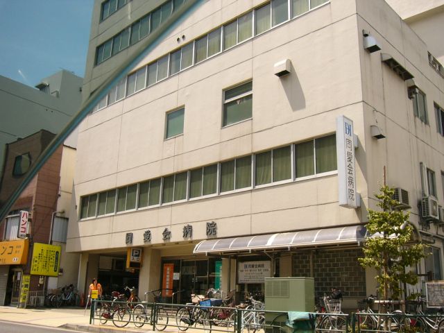 Hospital. 750m to the same love Association Hospital (Hospital)