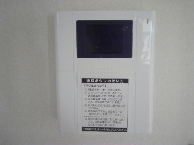 Security. TV monitor Hong