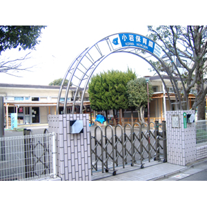 kindergarten ・ Nursery. Koiwa nursery school (kindergarten ・ 600m to the nursery)