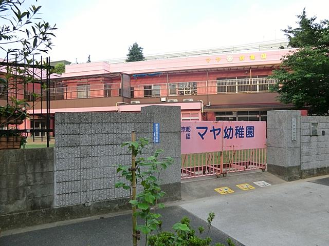 kindergarten ・ Nursery. 325m to Maya kindergarten