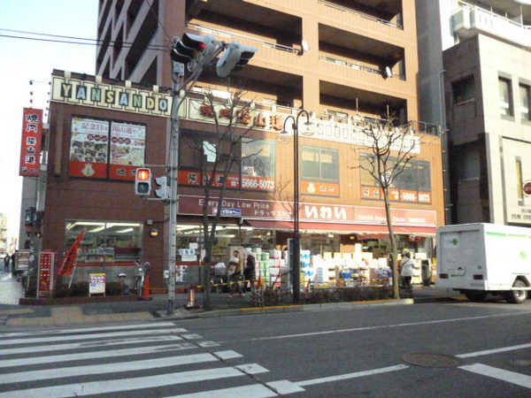 Dorakkusutoa. Tomod's Shinozaki shop 114m until (drugstore)