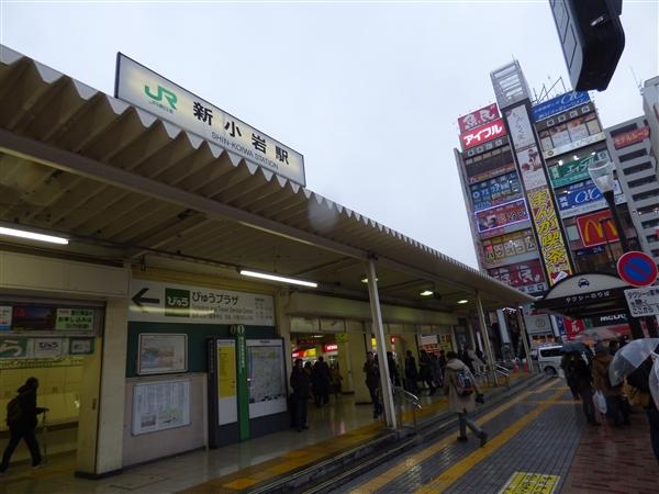 Other Environmental Photo. 1680m to Shinkoiwa Station