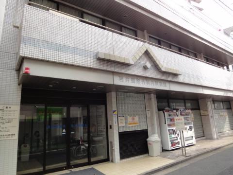 Other. 577m until Iwai Medical Foundation Iwai orthopedic medical hospital (Other)