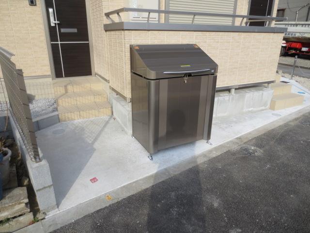 Other. Garbage stocker