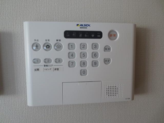 Security. ALSOK Home Security