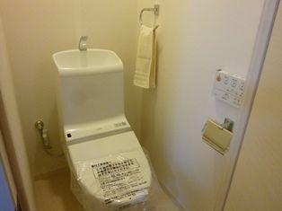 Toilet. ~ New interior renovation completed ~ Washlet with function