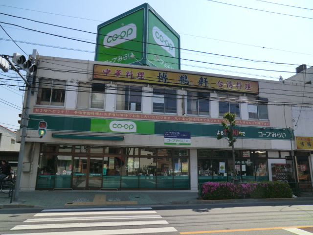 Supermarket. 360m to the Co-op (super)