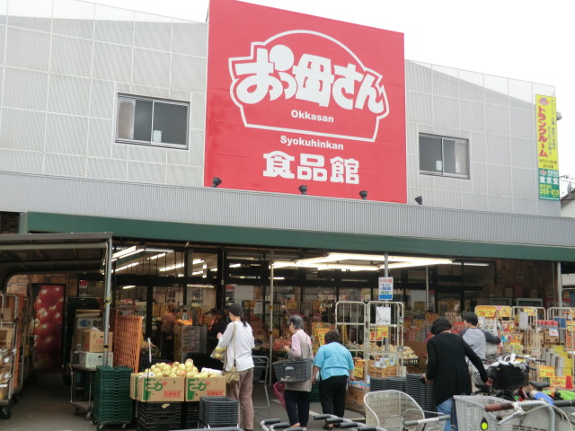 Supermarket. 412m Oh Mother food hall to (super)