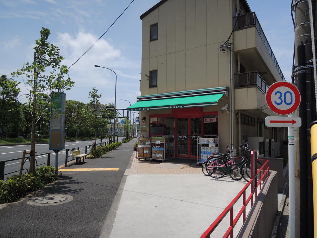 Supermarket. Maibasuketto Nishimizue 174m up to 5-chome (super)