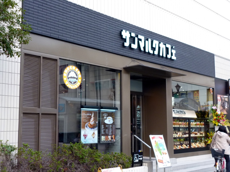 Other. Open to Saint Marc Cafe Mizue