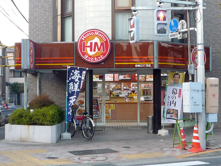 Other. Lunch of hot more