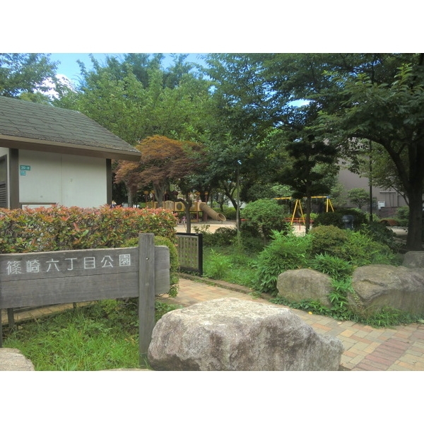 park. Municipal Shinozaki 291m up to 6-chome second square (park)