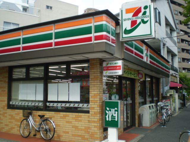 Convenience store. 250m to Seven-Eleven (convenience store)