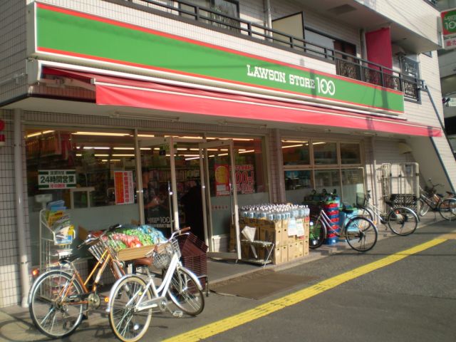 Supermarket. Store 340m up to 100 (super)