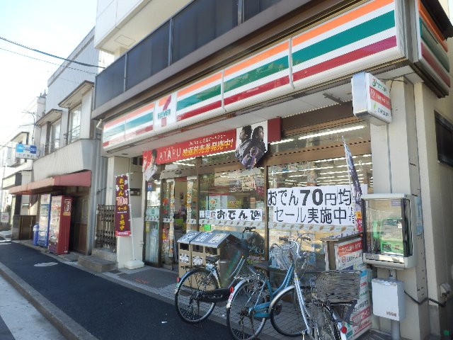 Convenience store. 40m until the Seven-Eleven (convenience store)