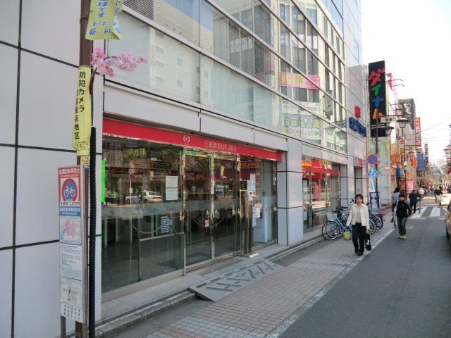 Bank. 690m to Tokyo-Mitsubishi UFJ Bank (Bank)