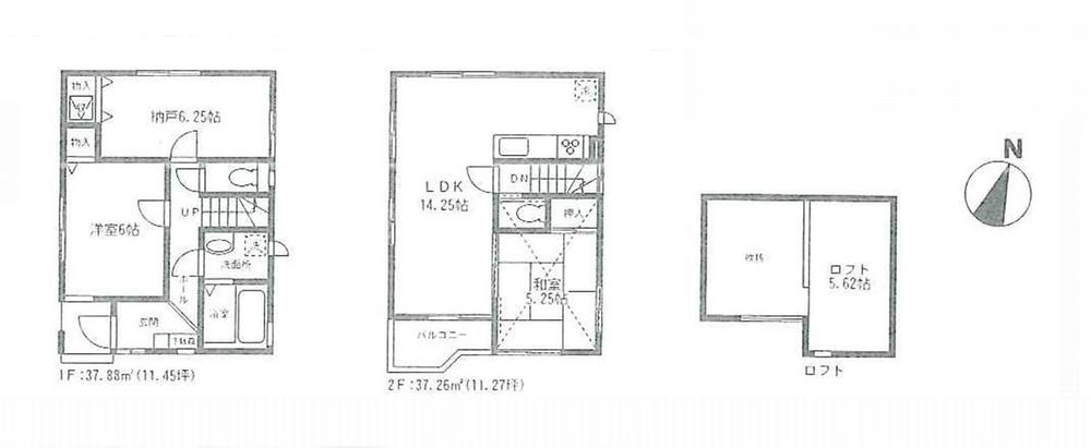 Floor plan. (1 Building), Price 38,300,000 yen, 3LDK, Land area 76.7 sq m , Building area 75.14 sq m