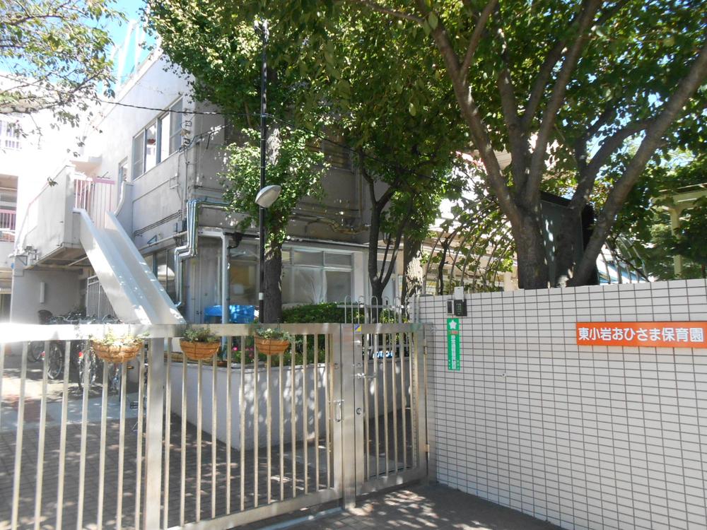 kindergarten ・ Nursery. Social welfare corporation Edogawa Higashikoiwa sun to nursery school 487m