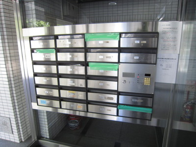 Other common areas. Set mail BOX