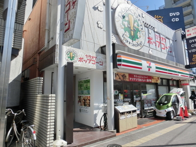Convenience store. 800m to Seven-Eleven (convenience store)