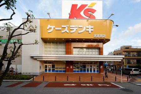 Home center. K's Denki to Nishikasai shop 532m