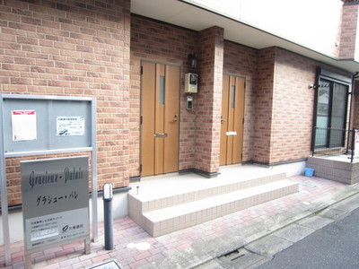 Entrance. Located in a quiet residential area