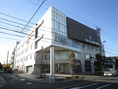 Hospital. 600m to Tokyo Hospital East (hospital)