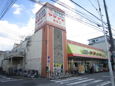 Supermarket. 1000m to Yamaichi (super)