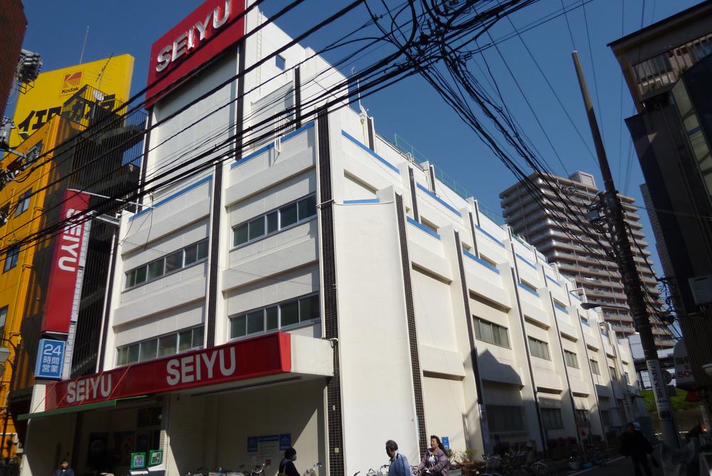 Supermarket. 1091m to Seiyu Hirai shop