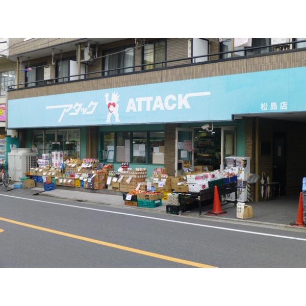 Supermarket. Maxvalu Express 325m to Matsushima shop