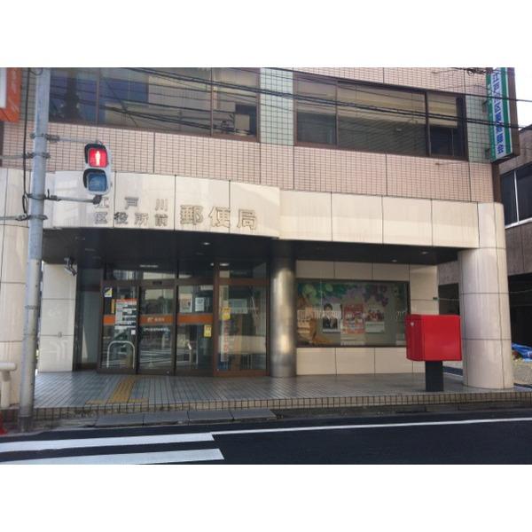 post office. 234m to Edogawa post office